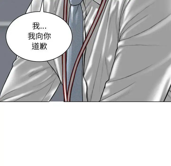 换“友”派对第62话