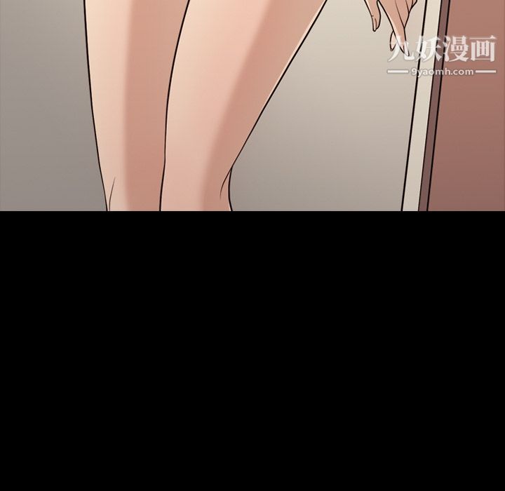 她的心声第15话