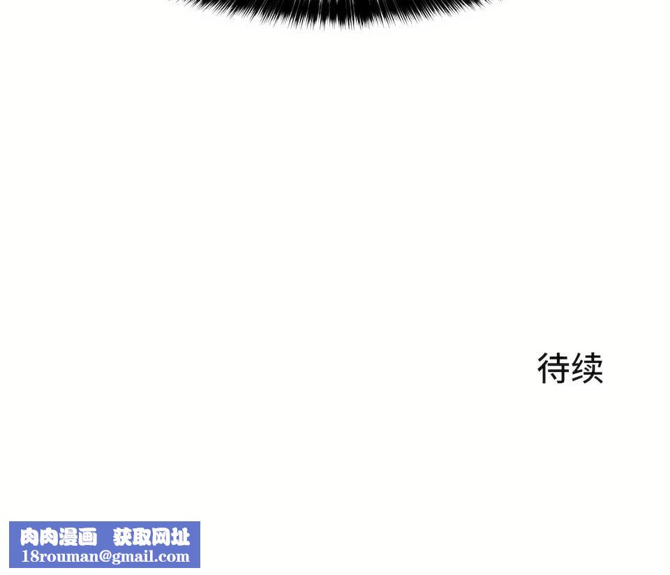 狩猎白富美第二季52话