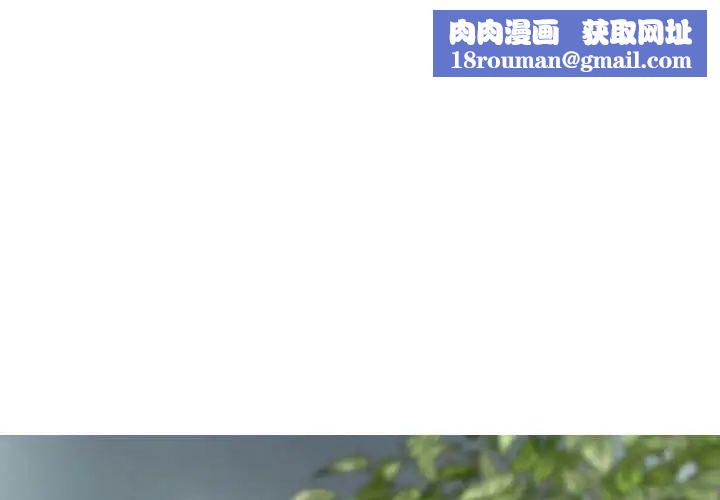 换“友”派对第63话