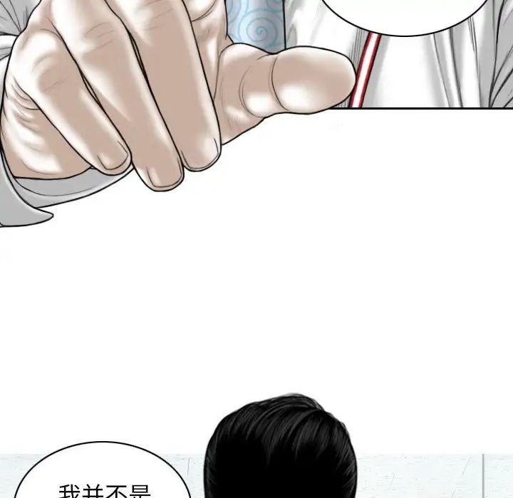 換“友”派對第63話