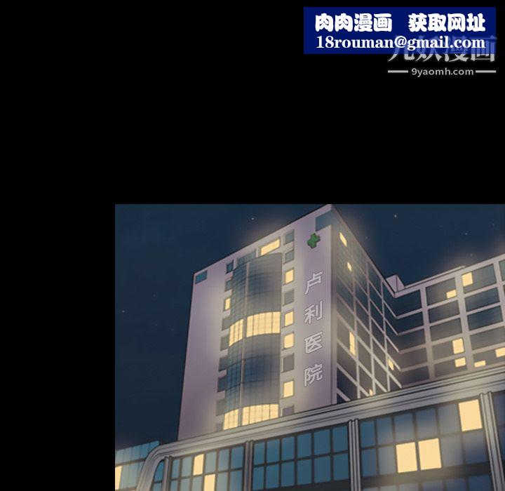 她的心聲第15話