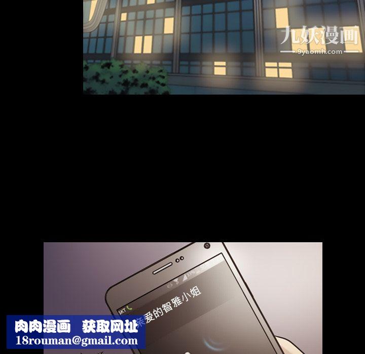 她的心聲第15話