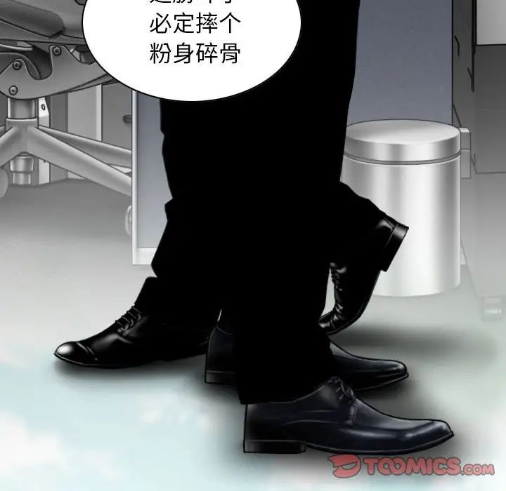 換“友”派對第63話