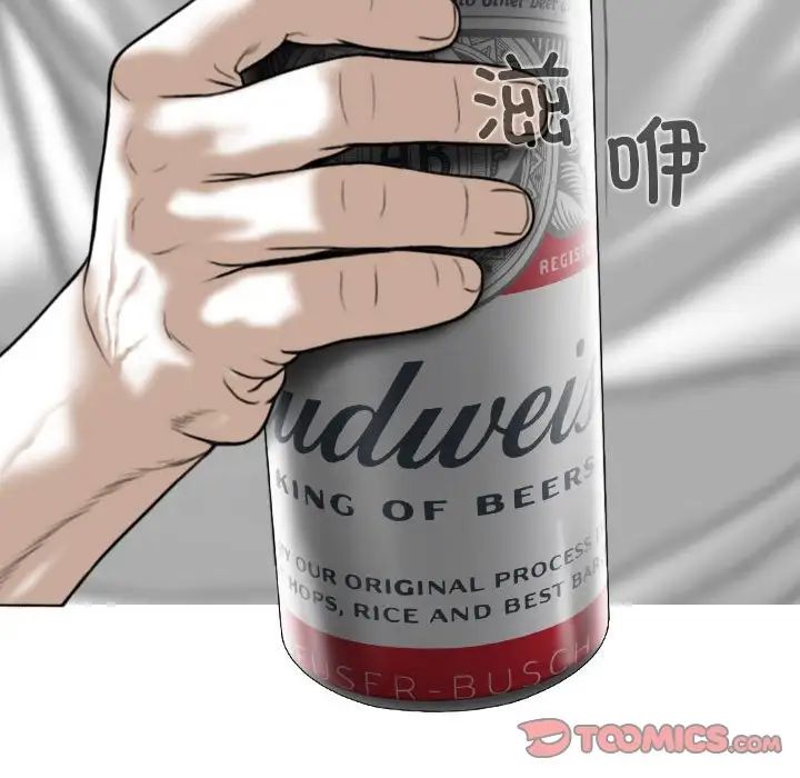 换“友”派对第63话