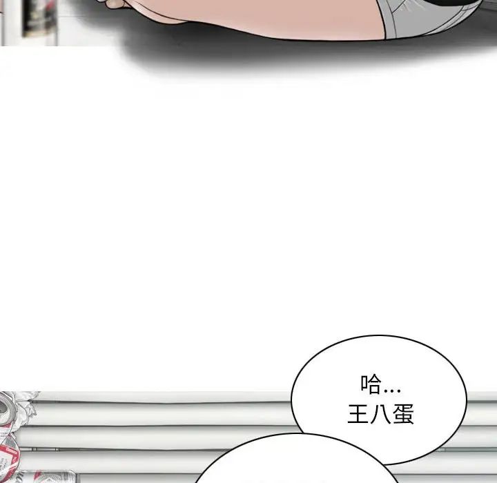 换“友”派对第63话