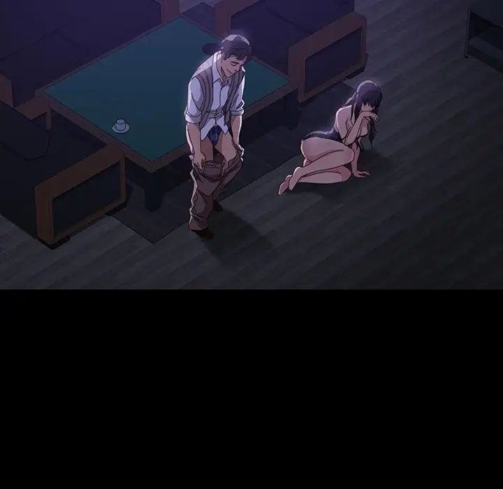 暴發戶老金第28話