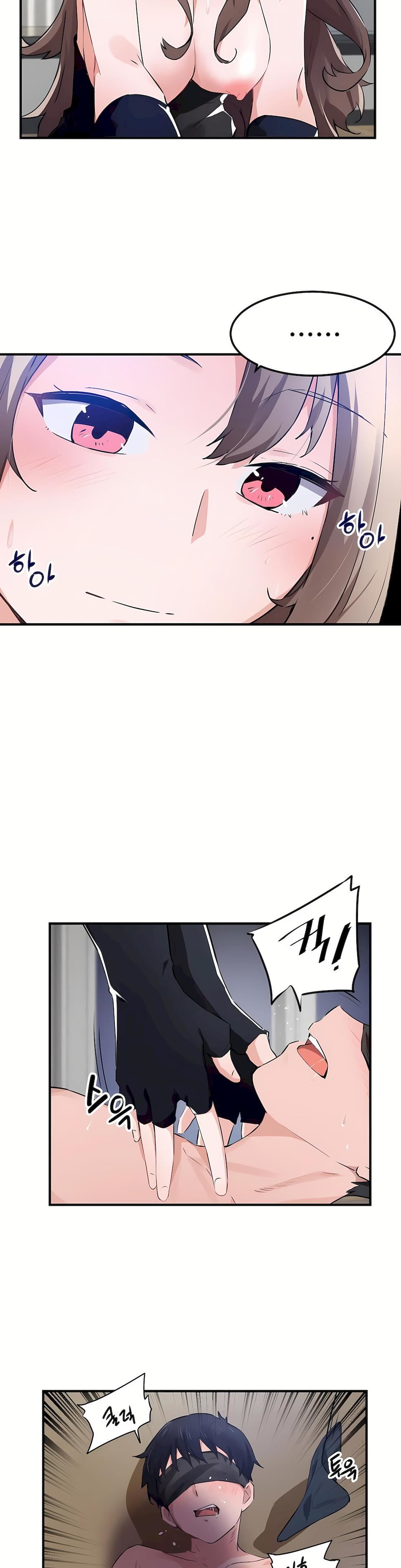 狩獵白富美第二季54話