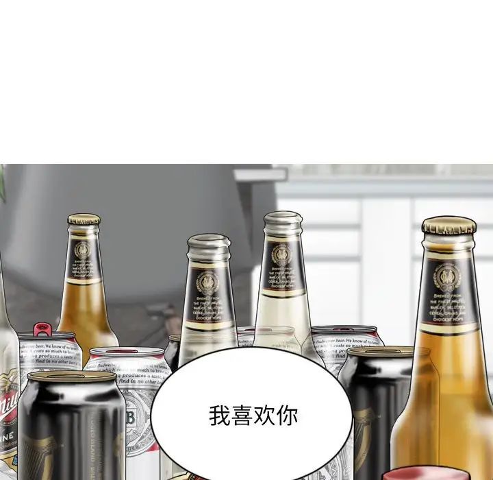 换“友”派对第63话