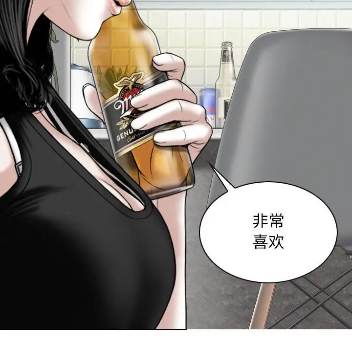 換“友”派對第63話