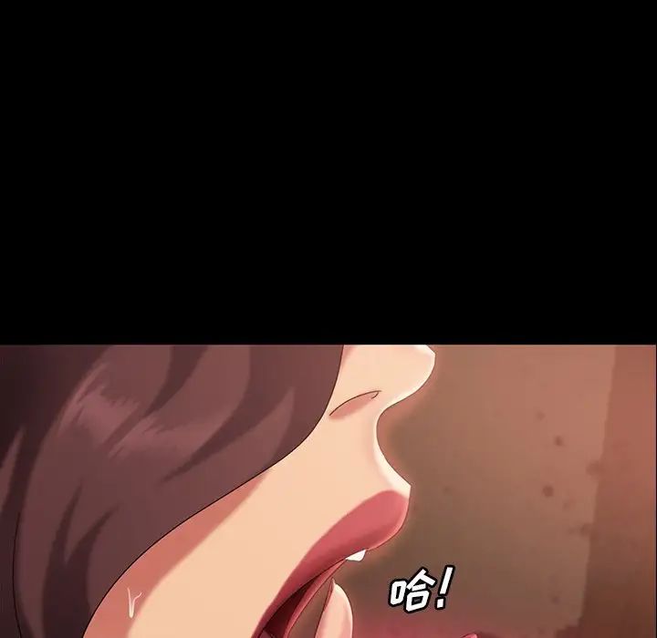 暴發戶老金第28話