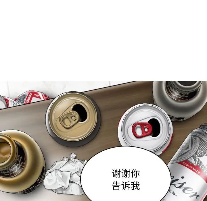 换“友”派对第63话