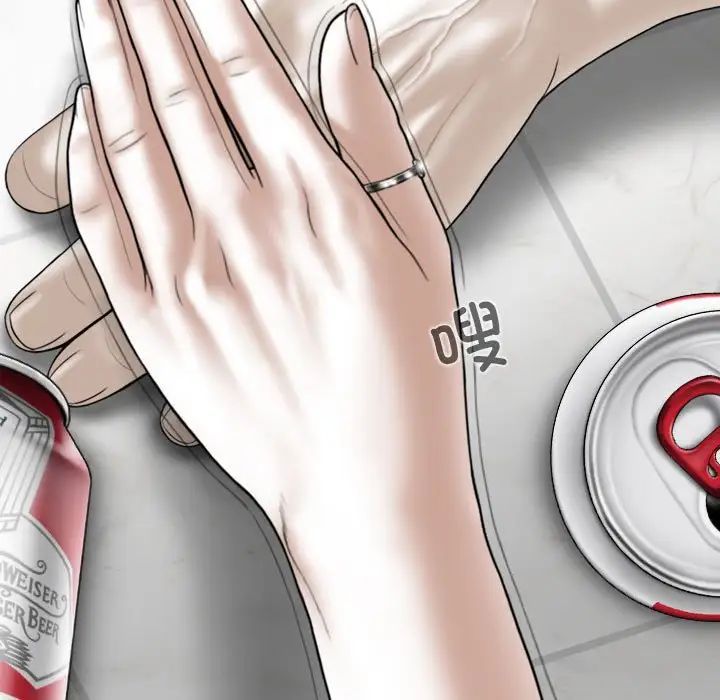 换“友”派对第63话