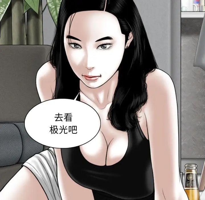 换“友”派对第63话