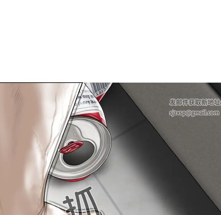 換“友”派對第63話