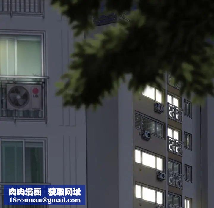 換“友”派對第63話