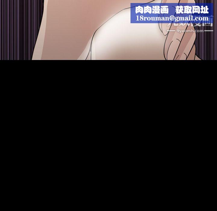 她的心声第16话