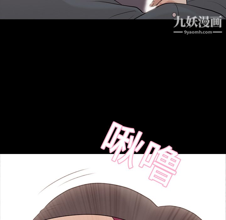 她的心声第16话