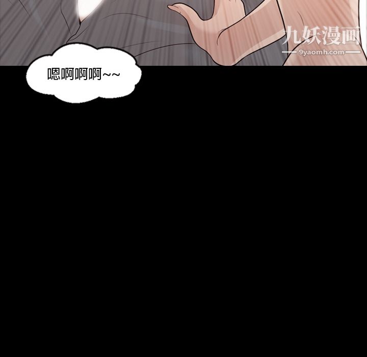 她的心声第16话