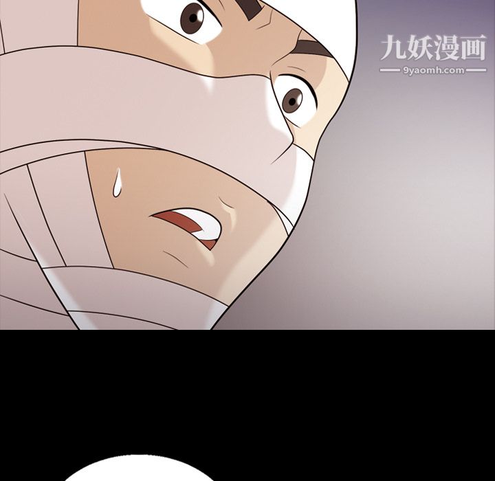 她的心声第16话