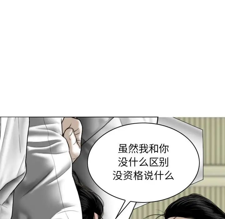 換“友”派對第63話