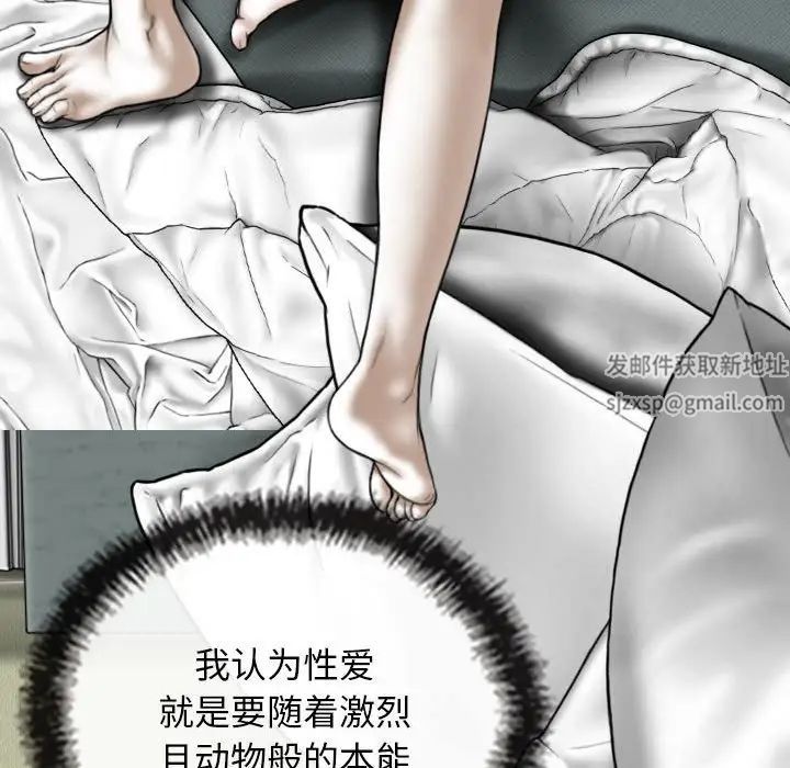 換“友”派對第63話