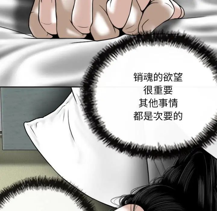 換“友”派對第63話