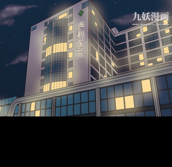 她的心声第17话
