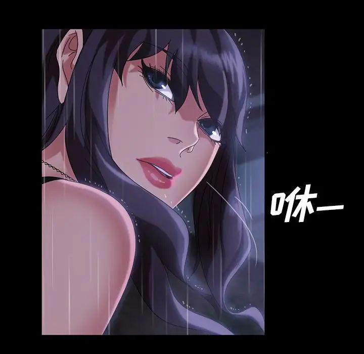 暴發戶老金第29話