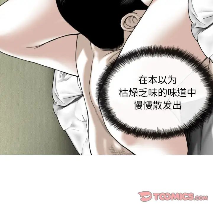 换“友”派对第63话