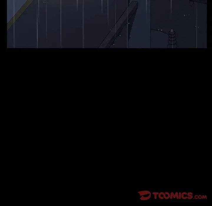 暴發戶老金第29話