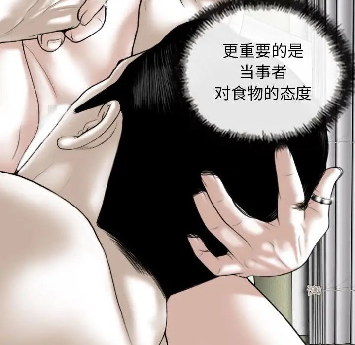 換“友”派對第63話