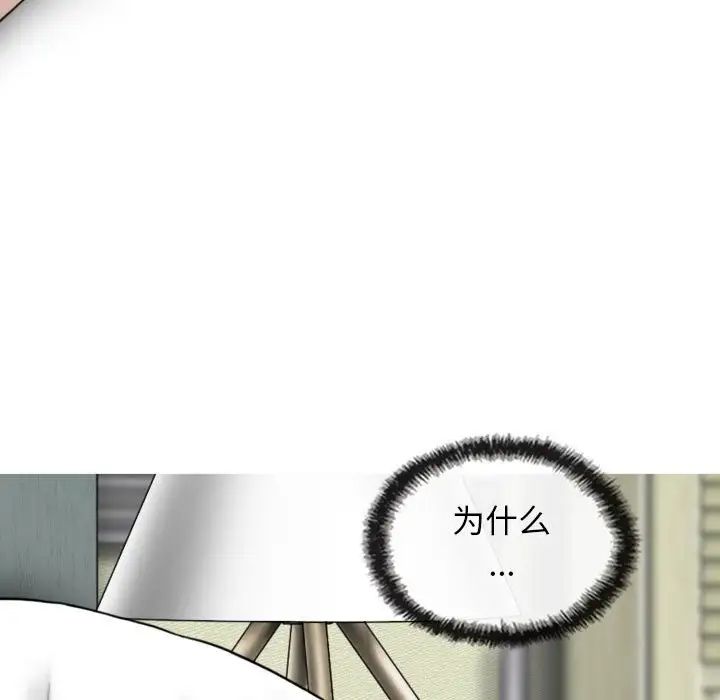 換“友”派對第63話
