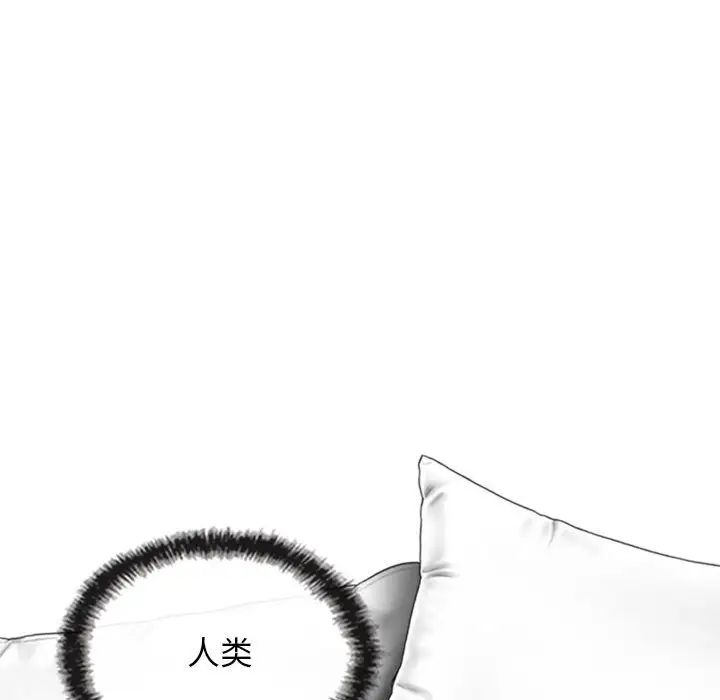 換“友”派對第63話