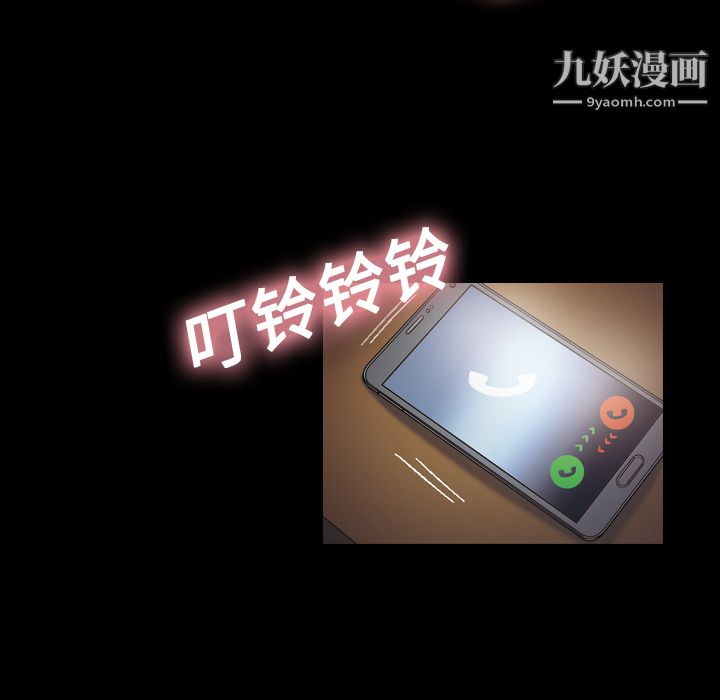 她的心声第17话