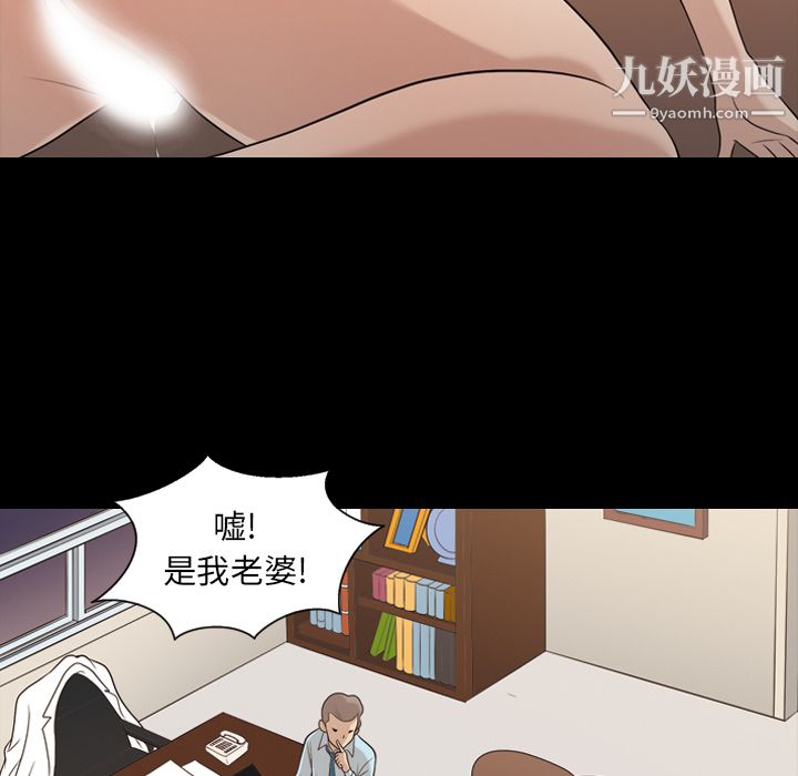 她的心声第17话