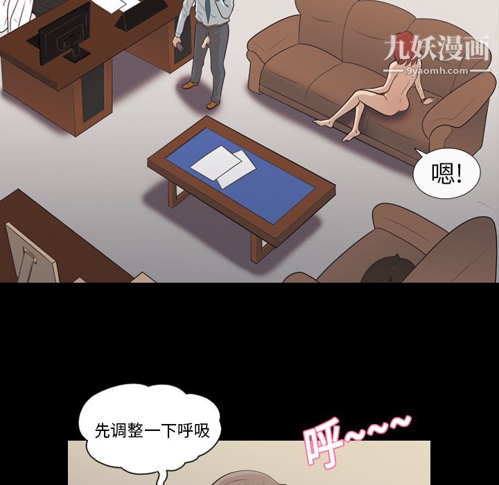 她的心声第17话