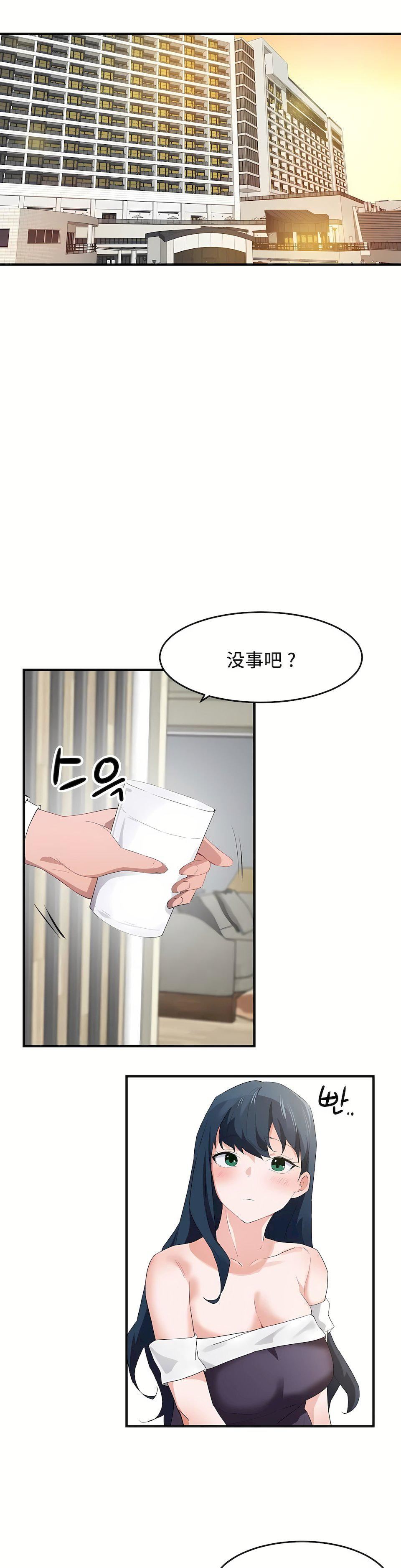 狩猎白富美第二季56话