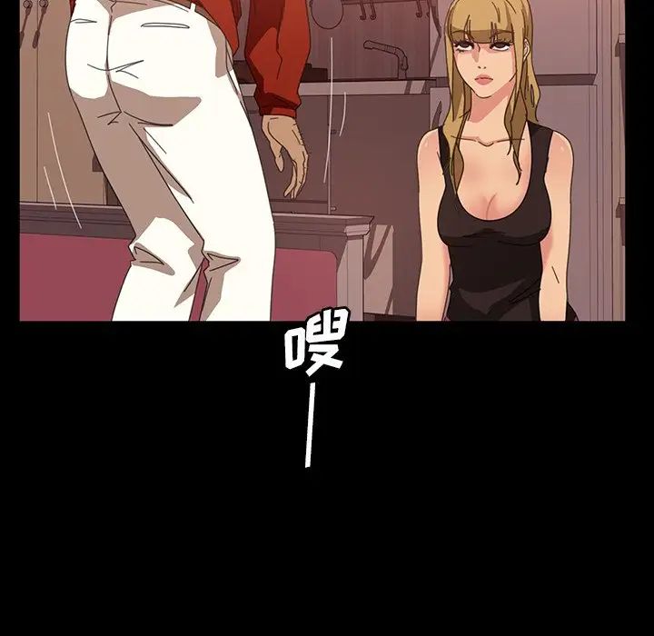 暴發戶老金第29話