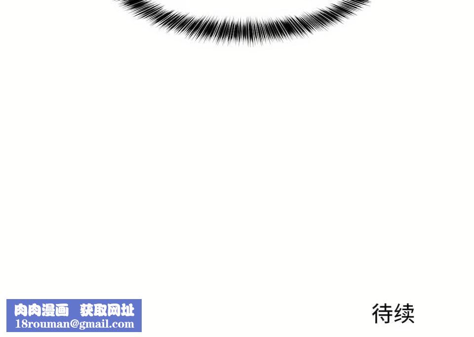 狩猎白富美第二季56话