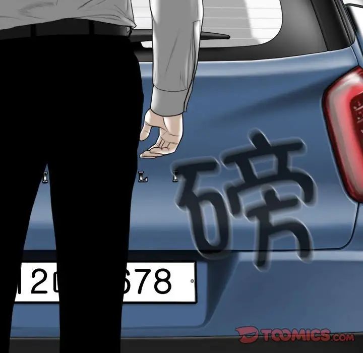 换“友”派对第64话