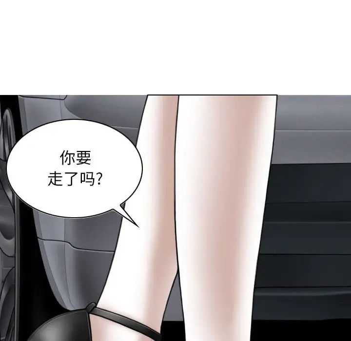 换“友”派对第64话