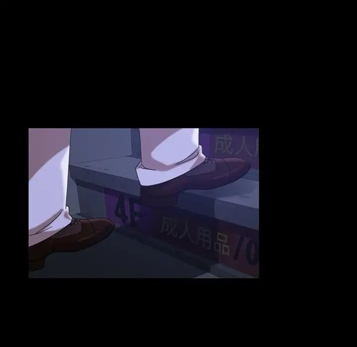 暴發戶老金第29話