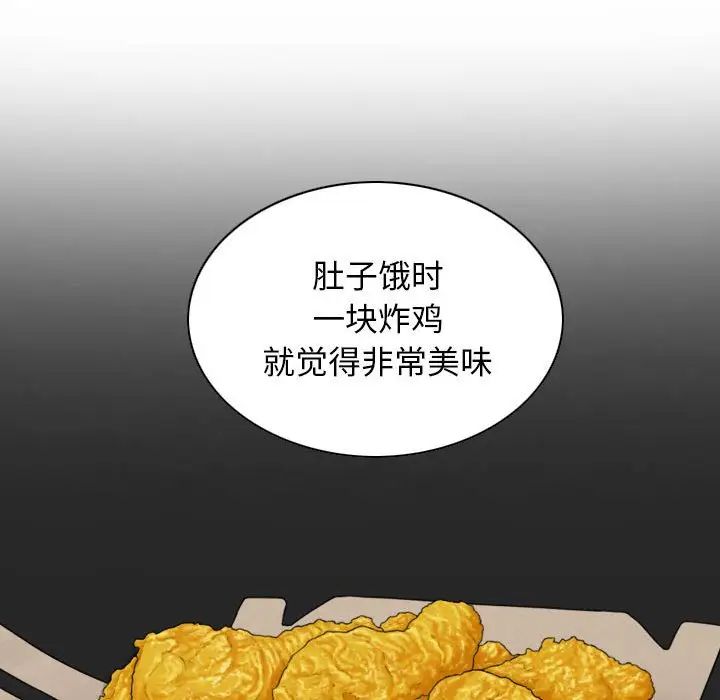 換“友”派對第64話