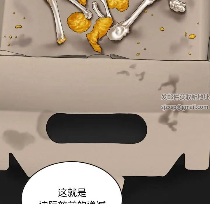 换“友”派对第64话