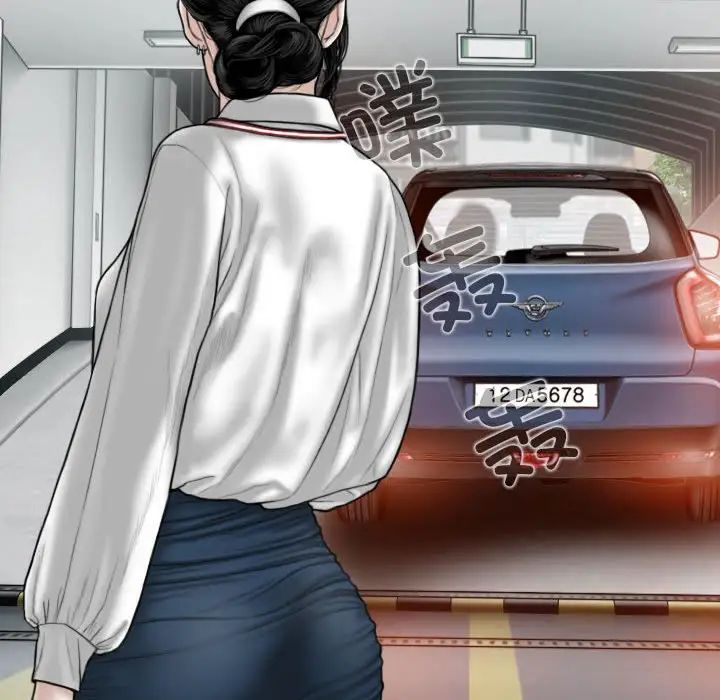 換“友”派對第64話