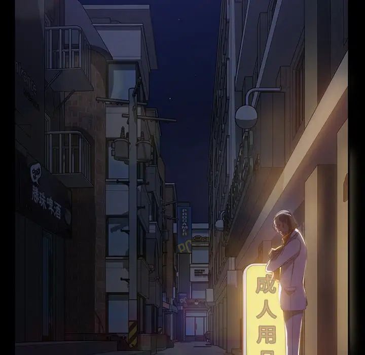 暴發戶老金第29話