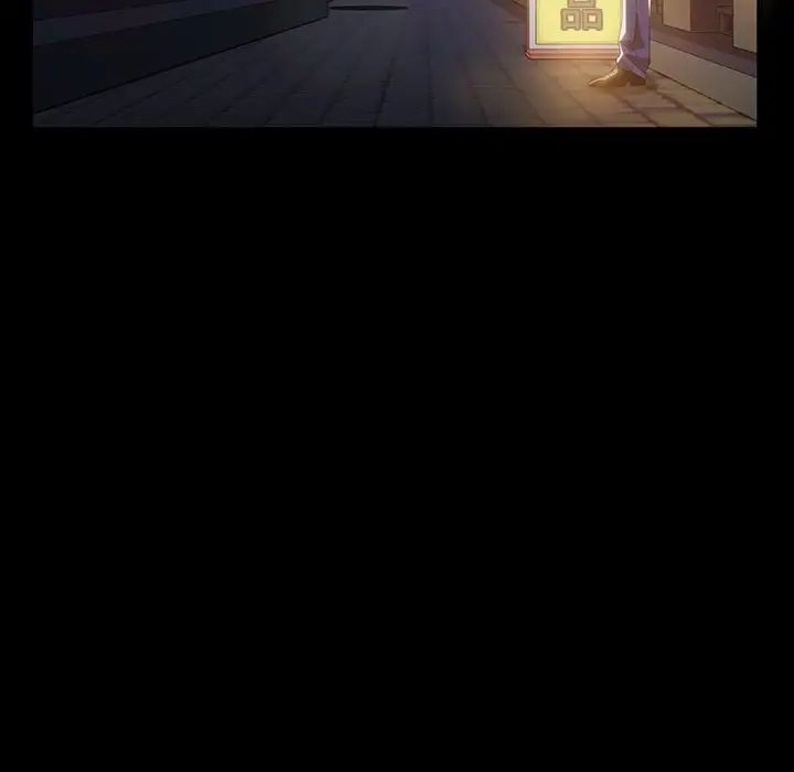 暴發戶老金第29話