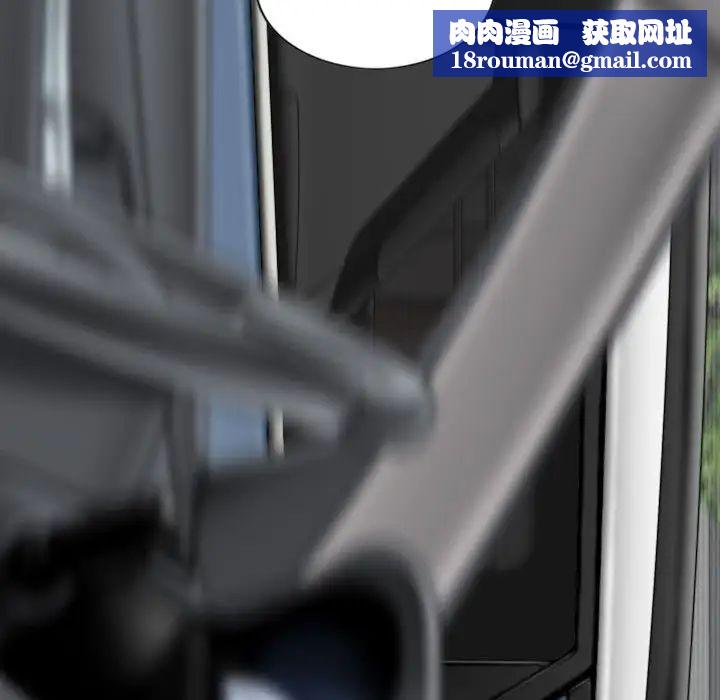 换“友”派对第64话