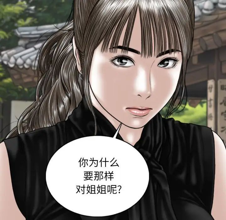 换“友”派对第64话